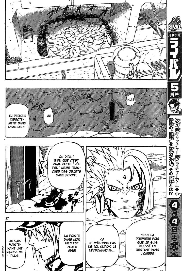 img Blazer Drive 38